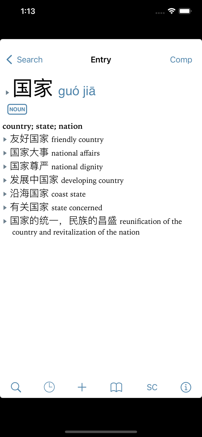 CJKI Chinese-English Dict.