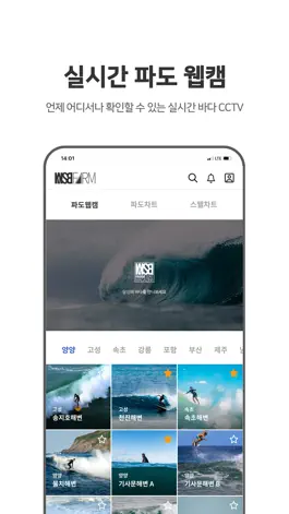 Game screenshot WSB FARM (더블유에스비팜) hack