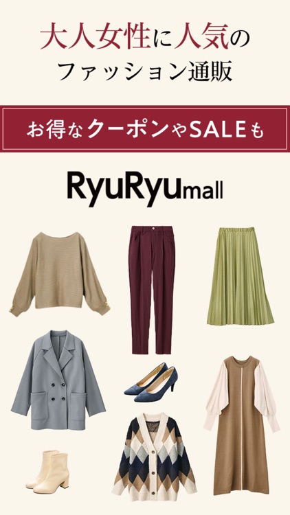 RyuRyumall ファッションの通販・買い物のアプリ screenshot-0