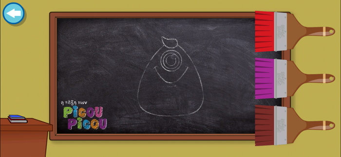 Memory Games - picou picou