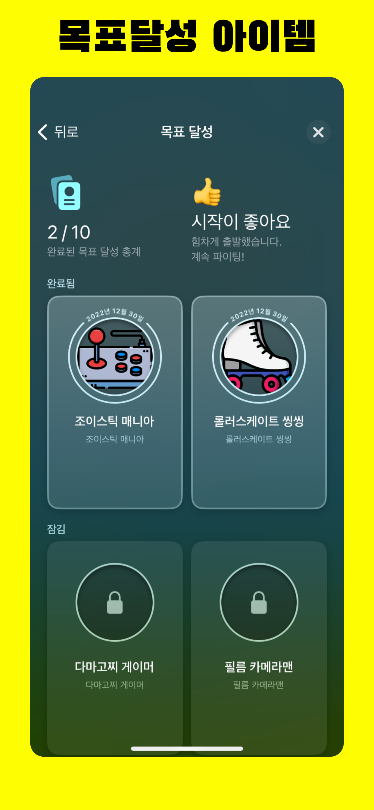 아재유머열전 - 아재 퀴즈의 끝판왕