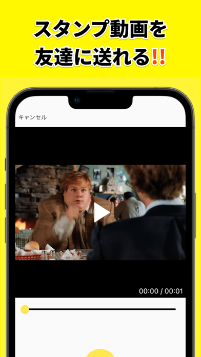 Joyreco-動画にアフレコして遊ぼう！ Screenshot