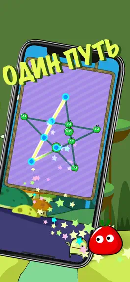 Game screenshot Один путь - Нарисуйте точки apk
