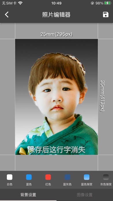 CePhoto Screenshot