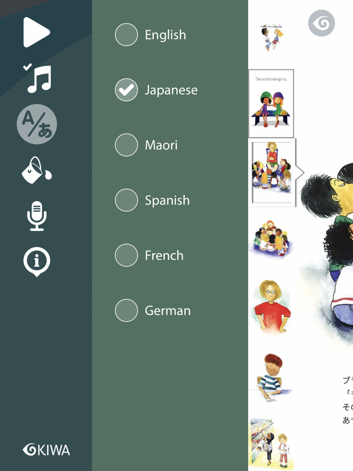 Milly, Molly  The Jungle Gym