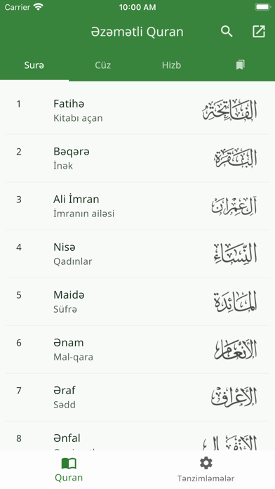 Tanzil (Quran with Tajweed) Screenshot
