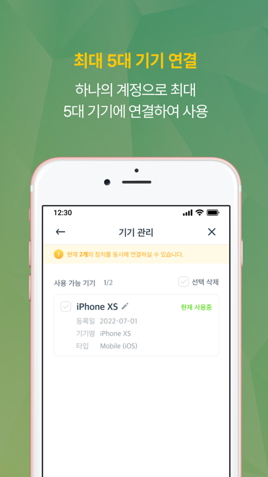 테라VPN - TerraVPNのおすすめ画像3