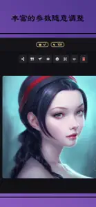 AI绘画大师 - 人工智能绘画创作平台 screenshot #8 for iPhone