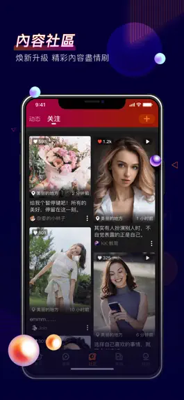 Game screenshot AMM 心娛 hack
