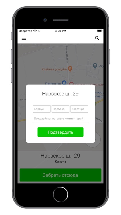 Такси Емеля 7370