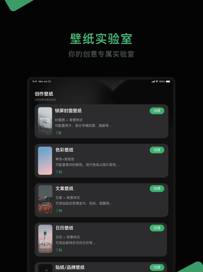 Lento壁纸-每日精选高清全屏摄影图片
