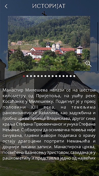 Manastir Mileseva Screenshot