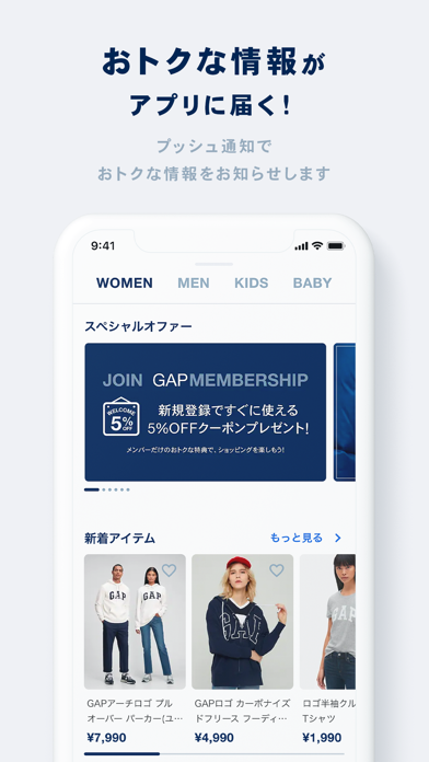 GAP Japan 公式アプリのおすすめ画像3