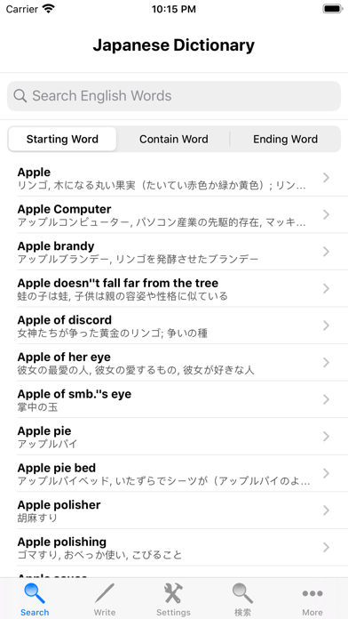 Screenshot #1 pour Japanese Dictionary English