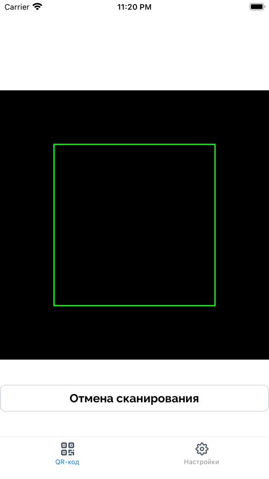#2. Avanguard ID (iOS) 由: SVYAZ-KHOLDING, OOO