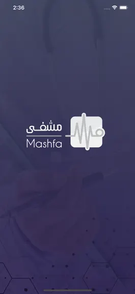 Game screenshot Mashfa - مشفى mod apk