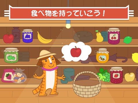 Cats Pets ピクニック! かわいい猫のゲームのおすすめ画像3