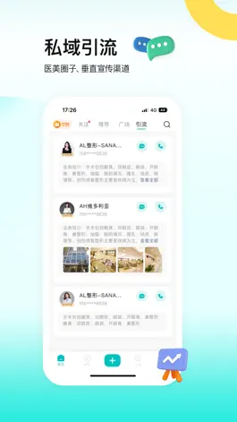 Game screenshot 一美助手 hack