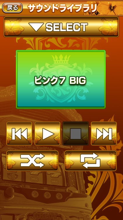 激Jパチスロ グレートキングハナハナ