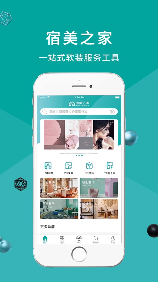 #1. 宿美之家 (iOS) 由: 杭州企越科技有限公司