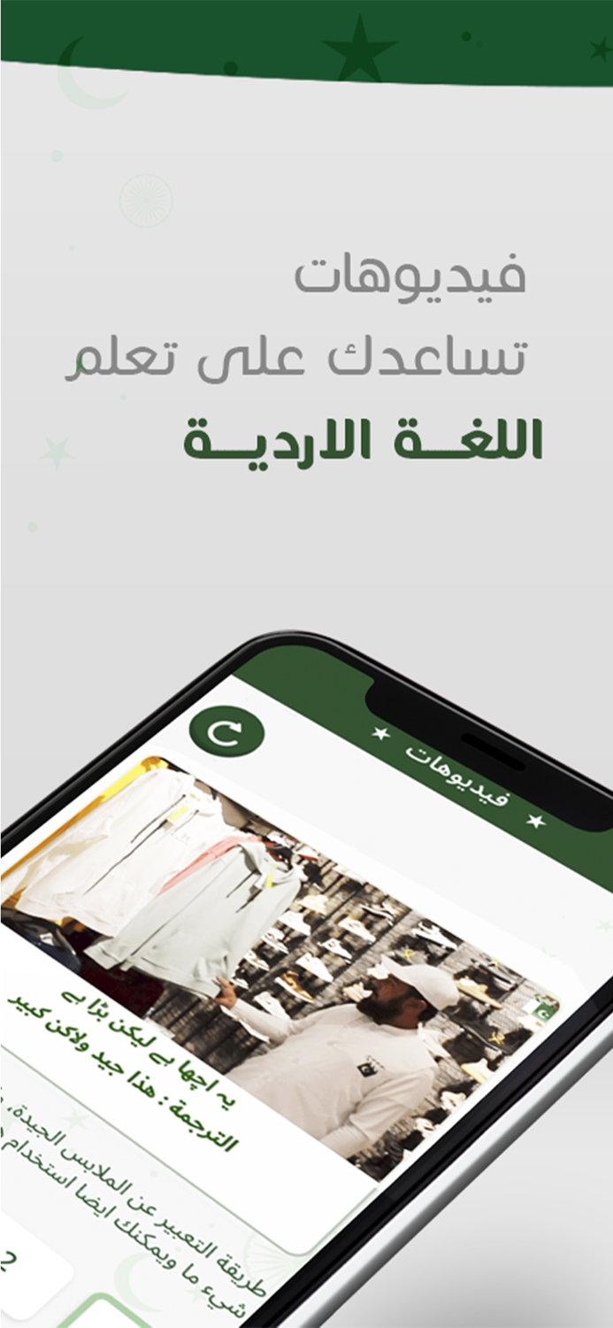 انطلق بطلاقة