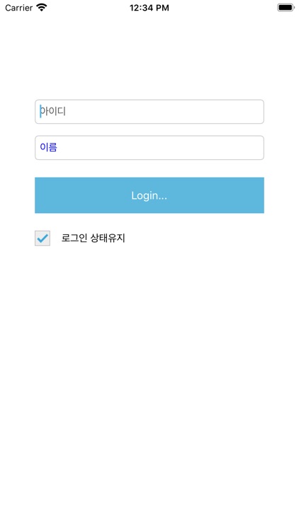 안양시립전자도서관