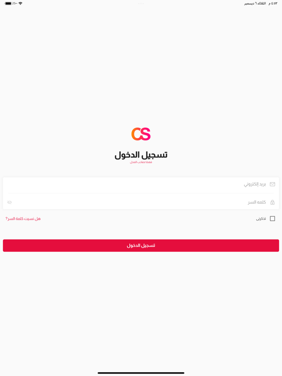 Screenshot #4 pour Click Shop Store