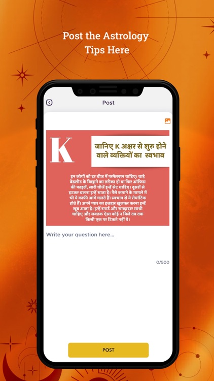 Trilok for Astrologers