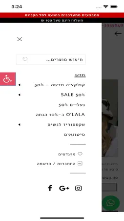 Yucca screenshot 3