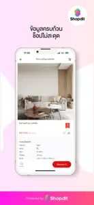 Shopdit Store screenshot #3 for iPhone