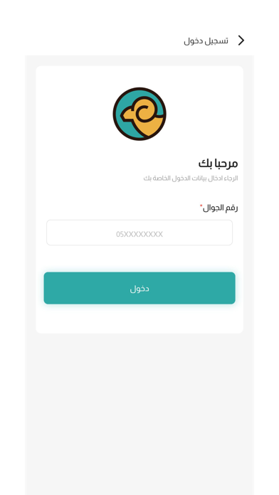 الكادي Screenshot