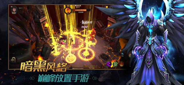 Hunter Legend(圖1)-速報App