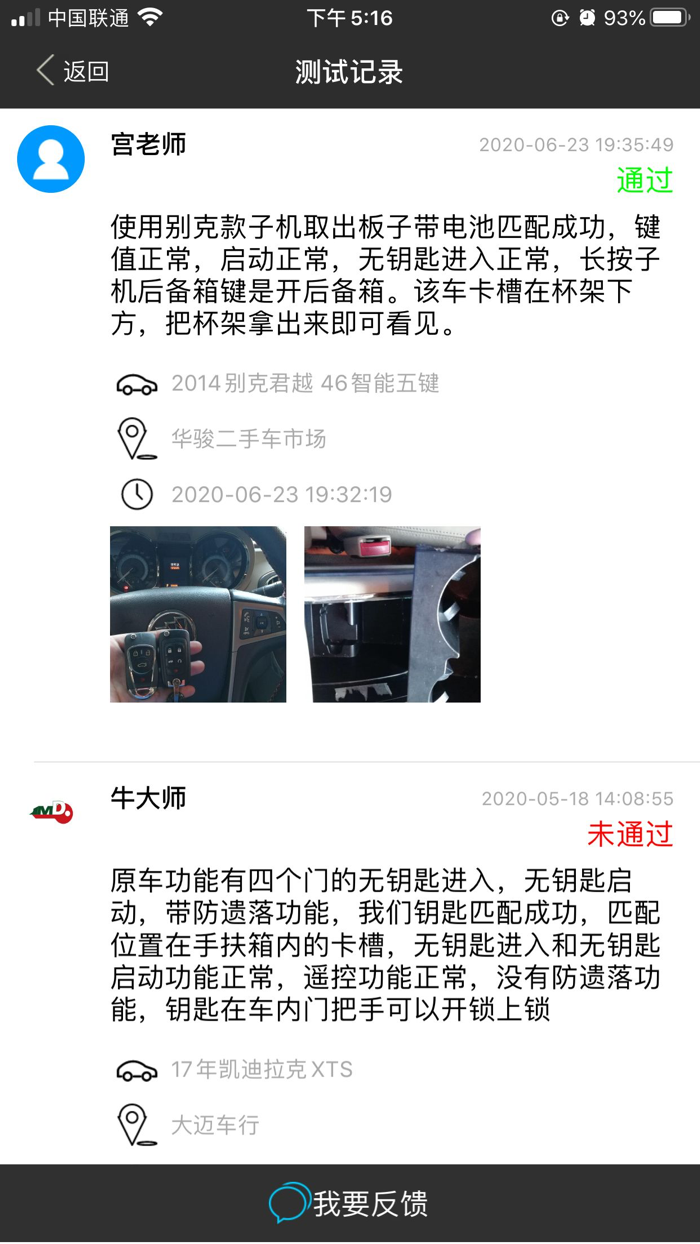 魔术师子机-创新不加价