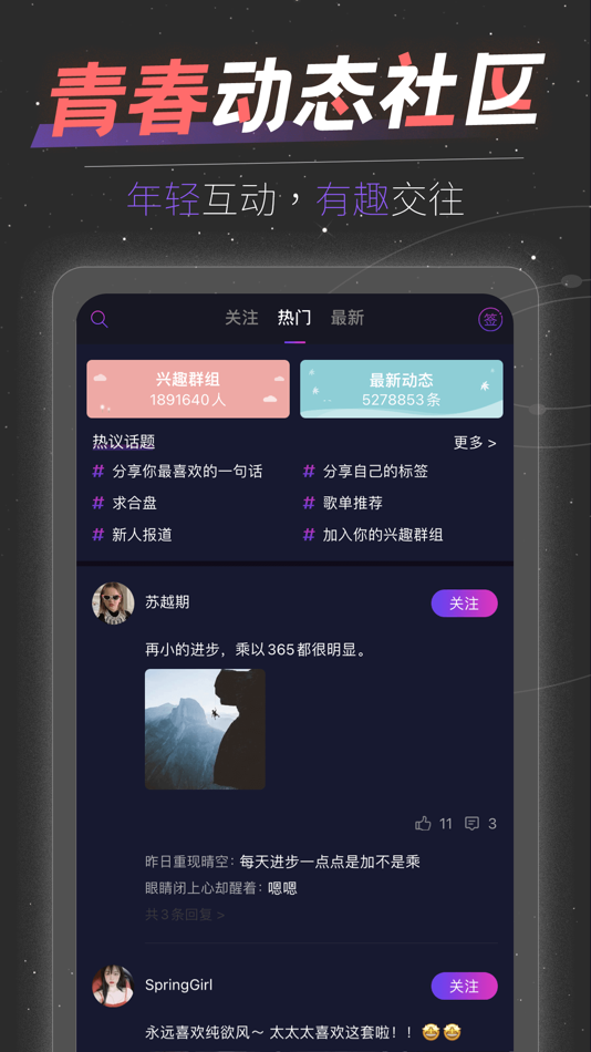 #5. 星座运势大全-星座专家运势解析与心理测试宝典 (iOS) Przez: Yuanshuo