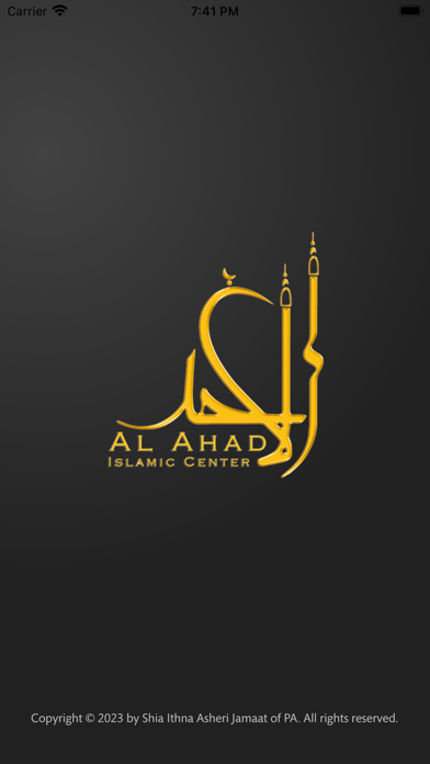 Al Ahad Islamic Center Screenshot