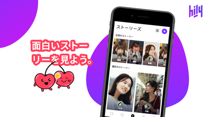 Hily: Dating App. Chat & Flirtのおすすめ画像6