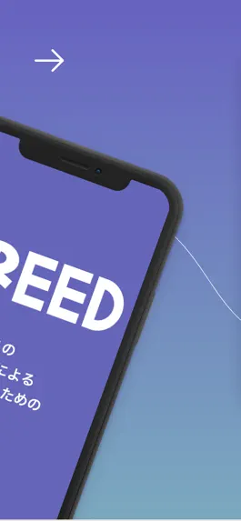 Game screenshot Freed apk