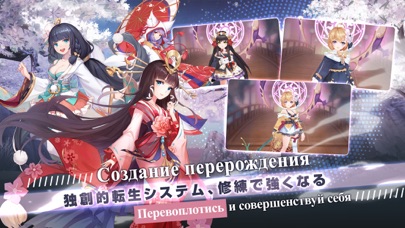 Клятва Сакуры Screenshot
