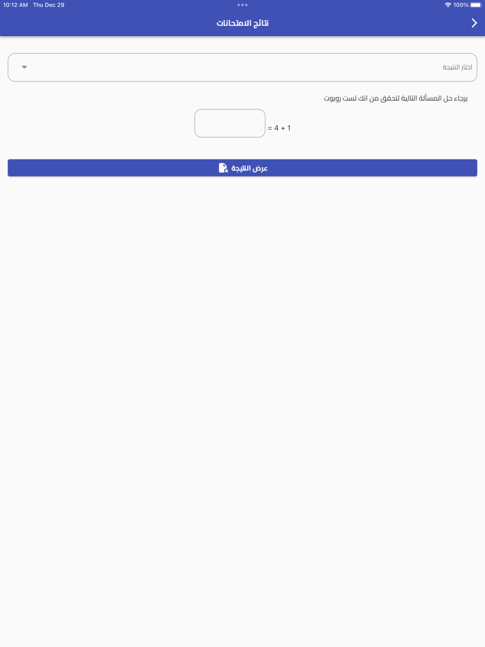 أكاديمية الشروق  SHA