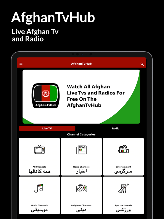 AfghanTvHub | Live Tv & Radioのおすすめ画像1