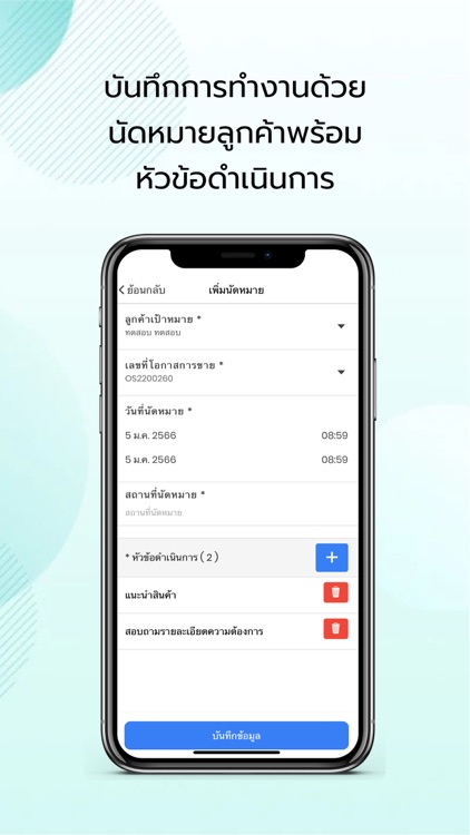 Digisale screenshot-7