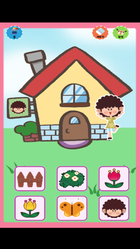 #4. 밍글봇 AI - 07(Minglebot AI-07) (iOS) 由: Minglecon
