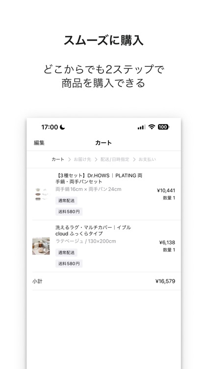 Little Rooms screenshot-3