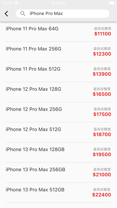 US3C EVAL APP Screenshot 3 - AppWisp.com