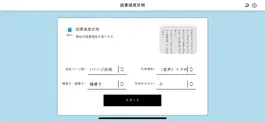 Game screenshot TERRACE hack