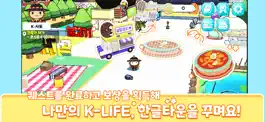 Game screenshot 플레이 코리아 apk