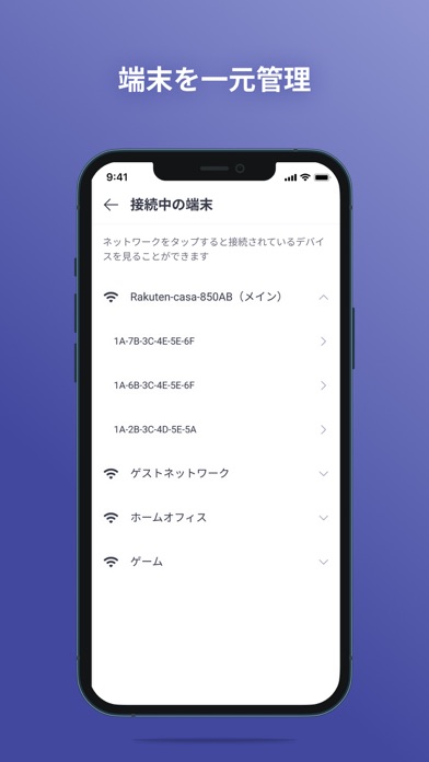 Rakuten Casaのおすすめ画像4