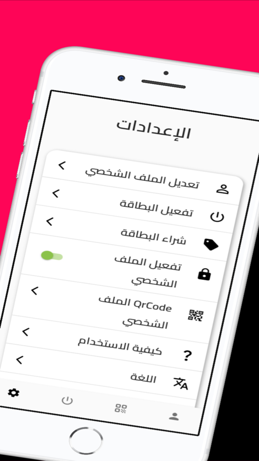 #5. Me Tag App (iOS) 由: MOIED ALSHAYI
