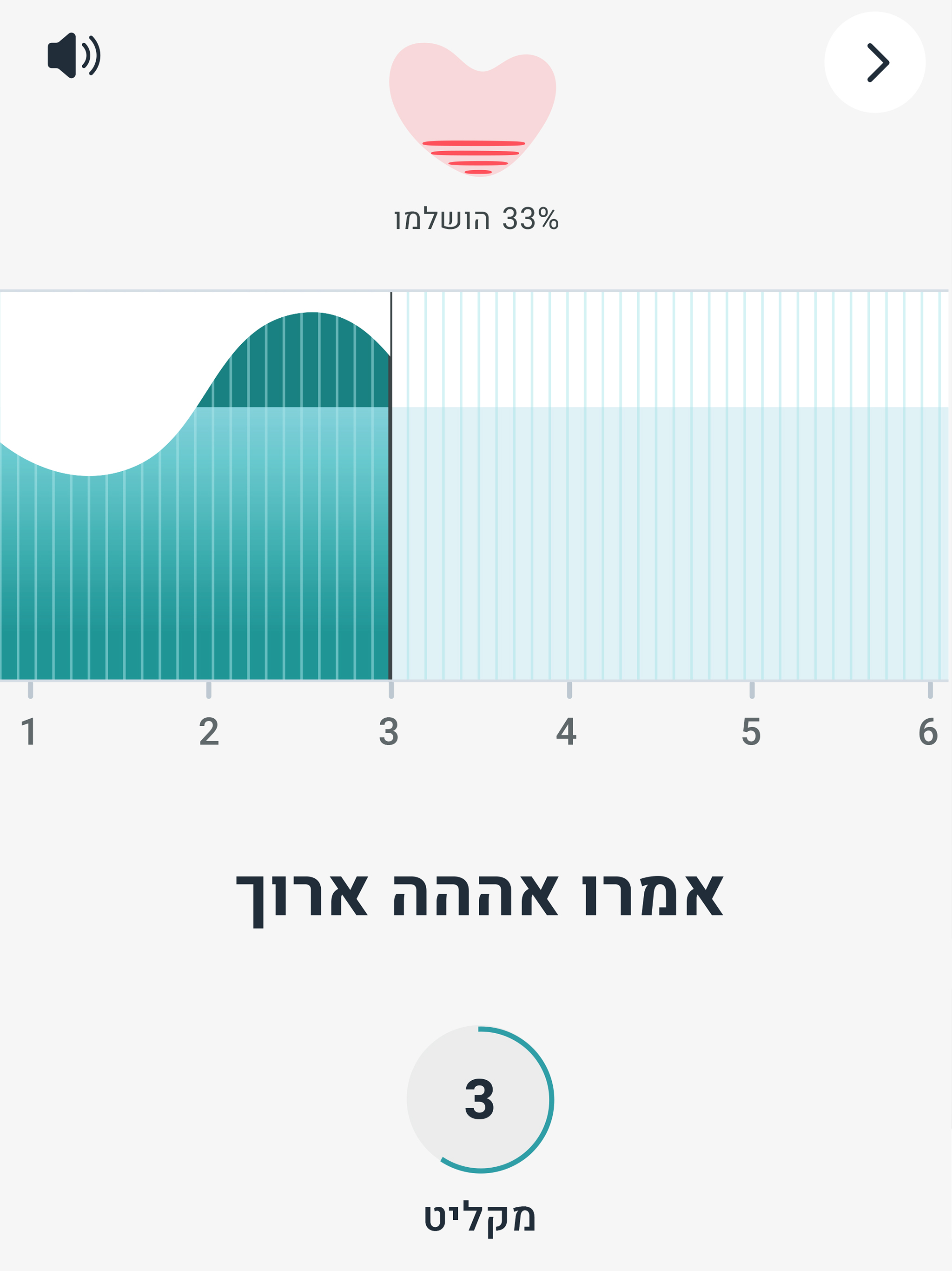 VAAM Cardiokol screenshot 4