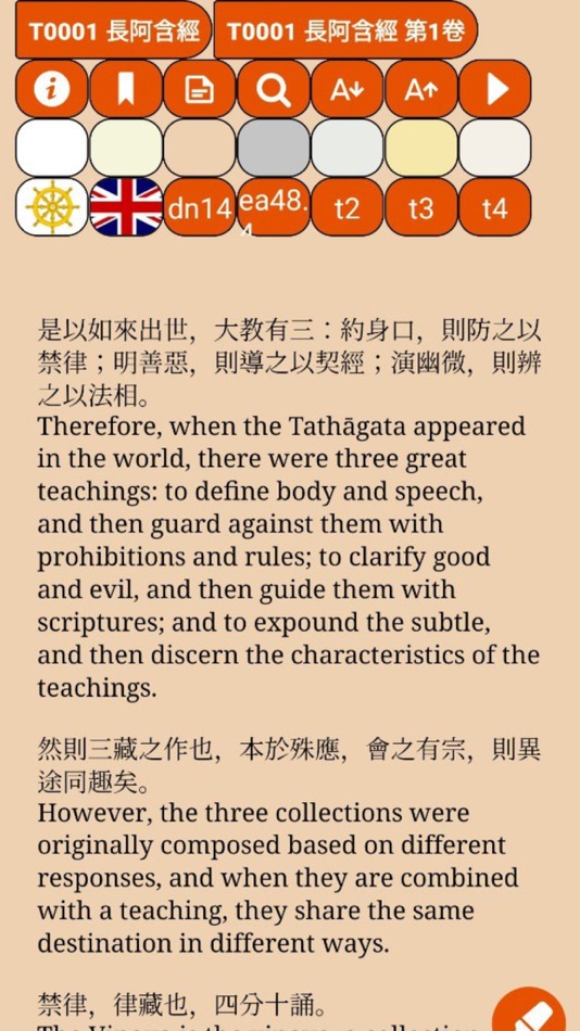 #5. 如是我聞(Thus have I heard) (iOS) Podle: ZetaSoft Co.ltd.